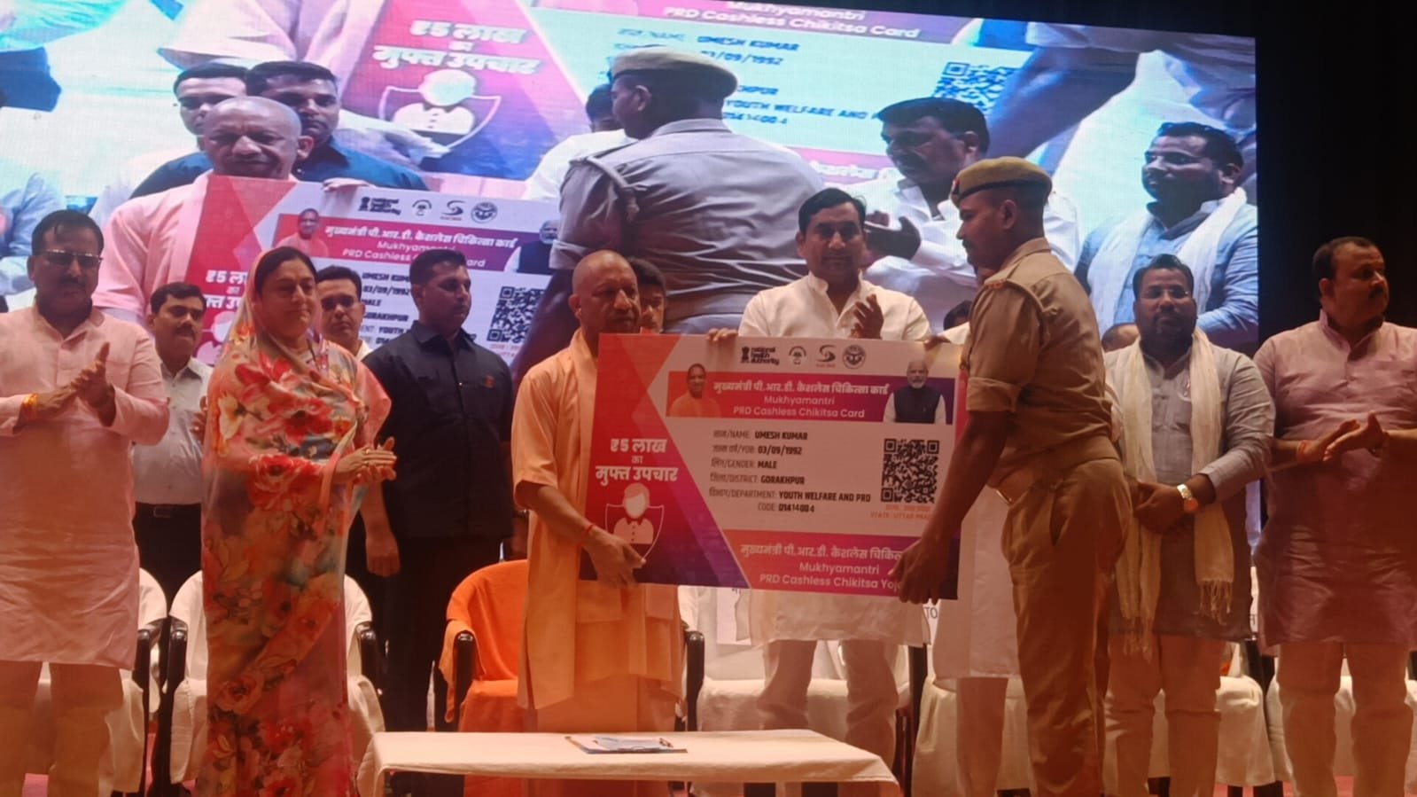 मुख्यमंत्री पीआरडी कैशलेस चिकित्सा योजना का सीएम ने किया शुभारंभ