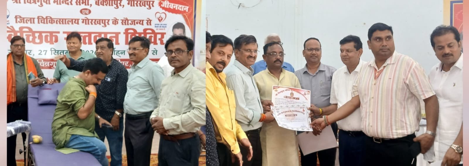श्री चित्रगुप्त मंदिर सभा एवं जिला चिकित्सालय के संयुक्त तत्वावधान में वृहद रक्तदान शिविर